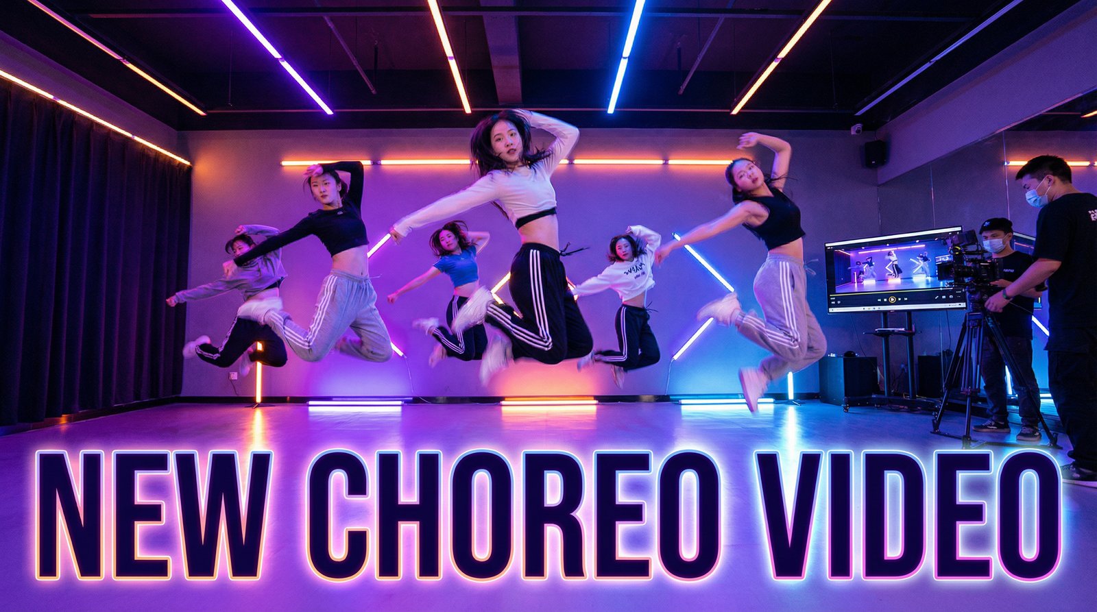 强上舞蹈MV拍摄视频